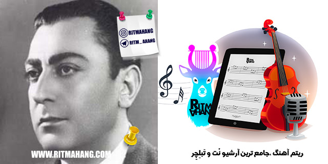 Bahare-Delneshin _ بهار دلنشین بنان